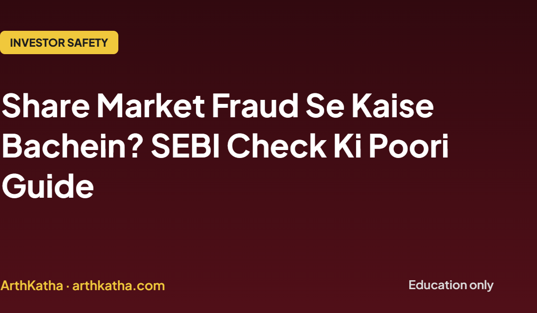 Share Market Fraud Se Kaise Bachein? SEBI Registration Check Aur Complaint Guide