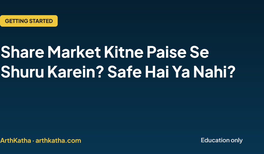 Share Market Kitne Paise Se Shuru Karein? Safe Hai Ya Nahi, Loss Kyun Hota Hai
