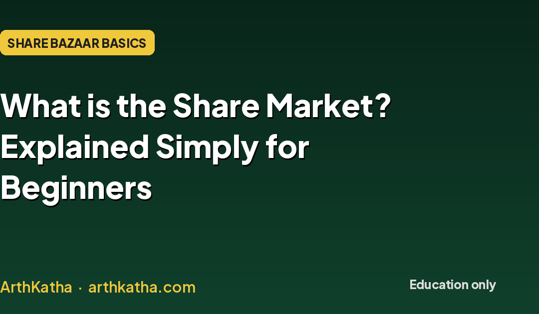 What Is Share Market? (Share Market Kya Hai Aur Share Kya Hota Hai)